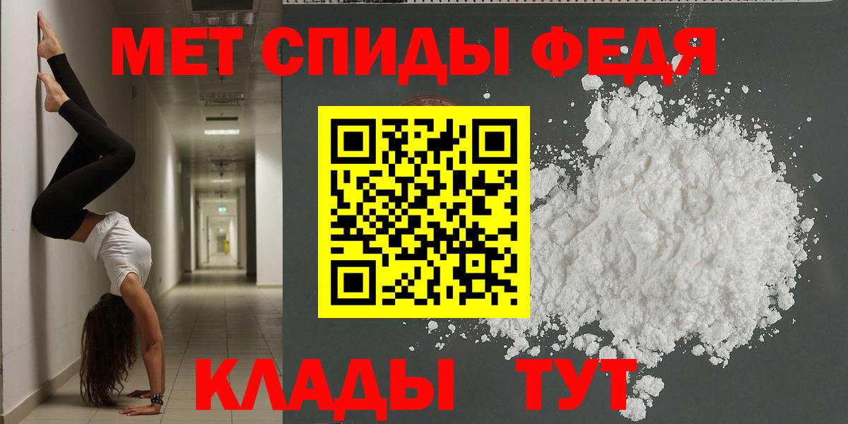 АМФ  Вход с VPN  Ишимбай  АМФ  Амфетамин Розовый 