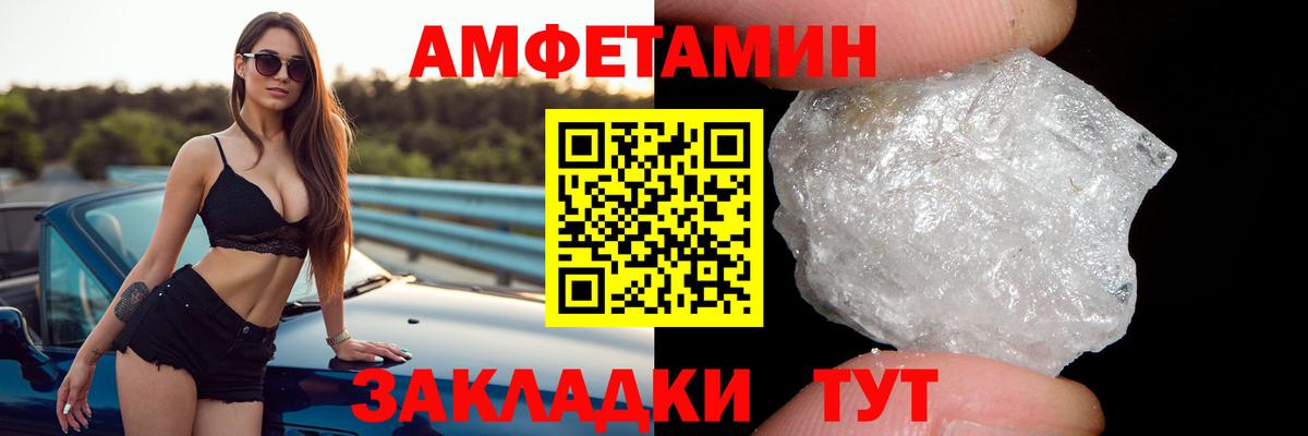 АМФ Premium Ишимбай