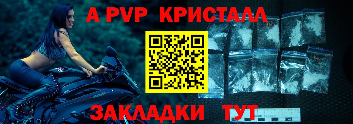 Бошки Шишки Ишимбай