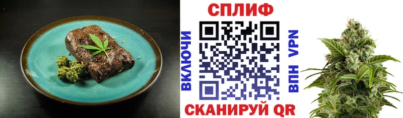наркота  ОМГ ОМГ   Еда ТГК конопля  Ишимбай 