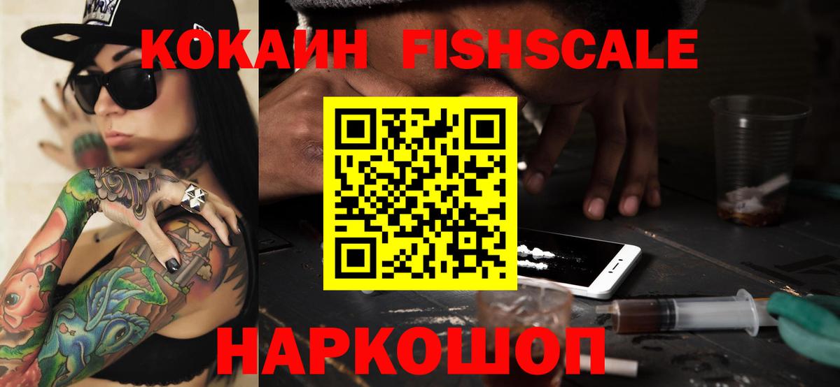 Ишимбай  Cocaine  Кокаин Колумбийский  Вход с VPN  COCAIN 98% 