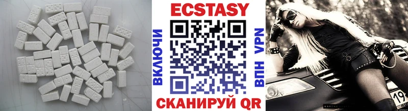 Экстази таблы  Ишимбай 