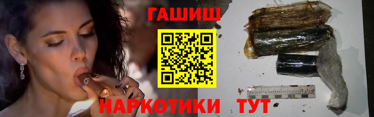Гашиш гарик Ишимбай
