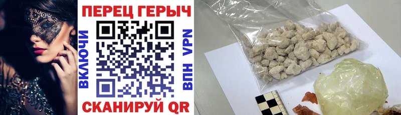 закладки Ишимбай ГЕРОИН гречка