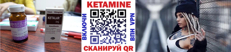 ОМГ ОМГ ссылки  Ишимбай  КЕТАМИН ketamine  где можно купить наркотик 
