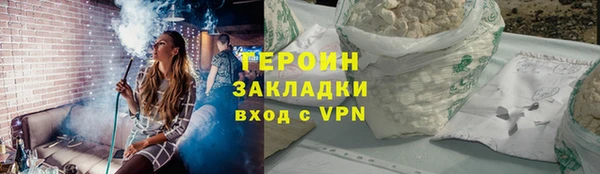 кокаин перу Дедовск