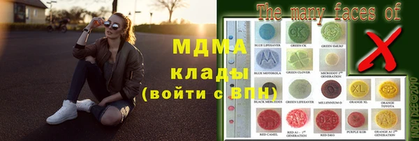 меф VHQ Зеленодольск