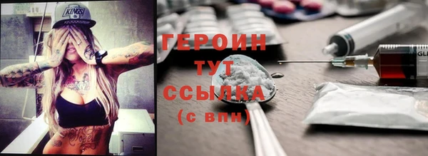 кокаин перу Дедовск