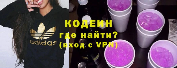 синтетический гашиш Зеленокумск
