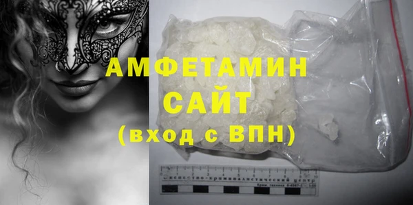 синтетический гашиш Зеленокумск