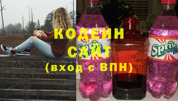 синтетический гашиш Зеленокумск