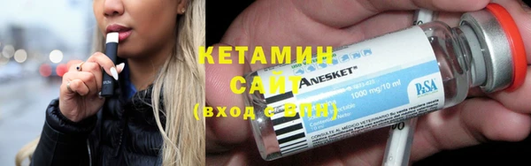 синтетический гашиш Зеленокумск
