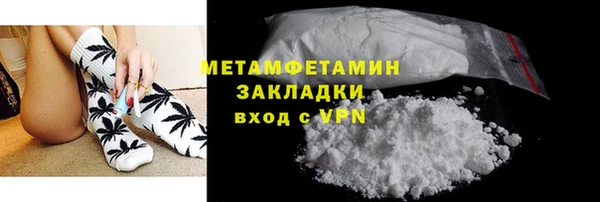 синтетический гашиш Зеленокумск
