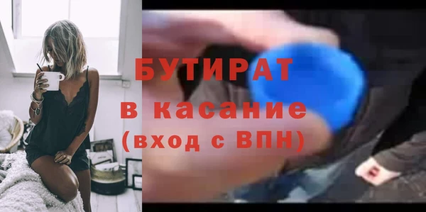 меф VHQ Зеленодольск