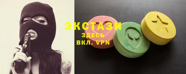 меф VHQ Зеленодольск