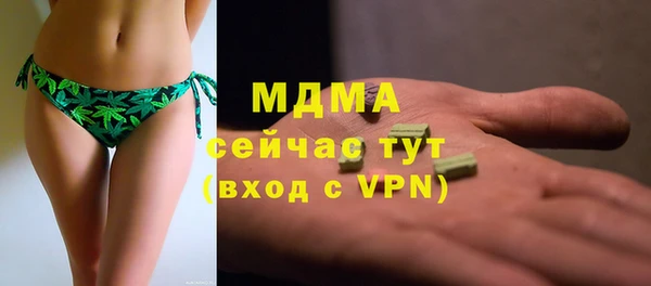 меф VHQ Зеленодольск