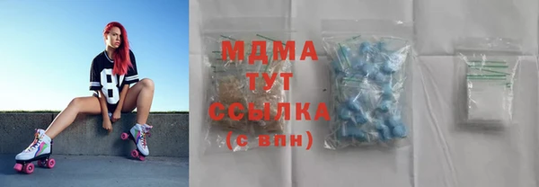 меф VHQ Зеленодольск