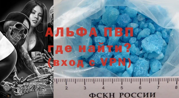 меф VHQ Зеленодольск