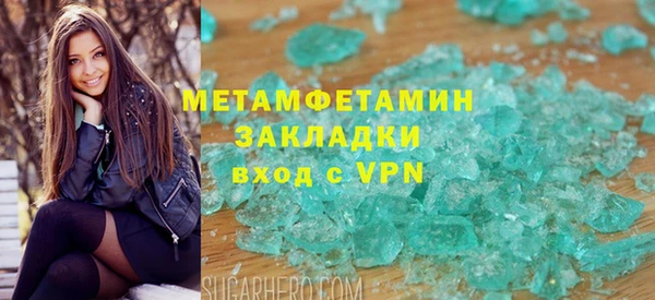 синтетический гашиш Зеленокумск