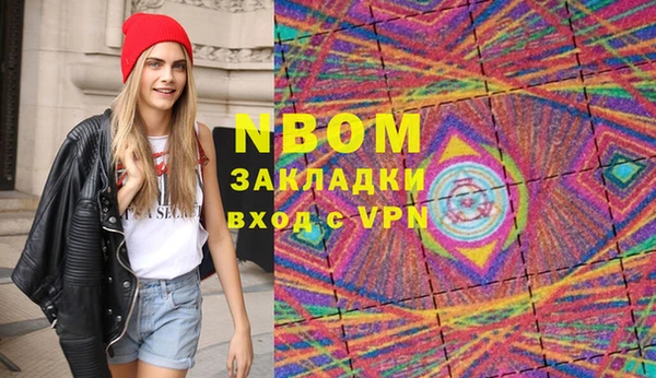 меф VHQ Зеленодольск