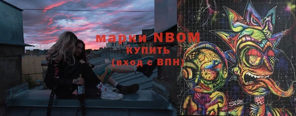 синтетический гашиш Зеленокумск