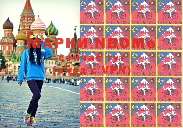 синтетический гашиш Зеленокумск
