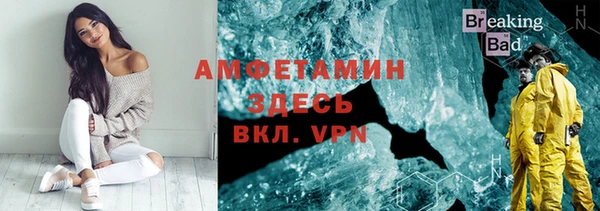 меф VHQ Зеленодольск