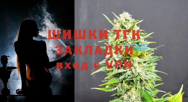 синтетический гашиш Зеленокумск