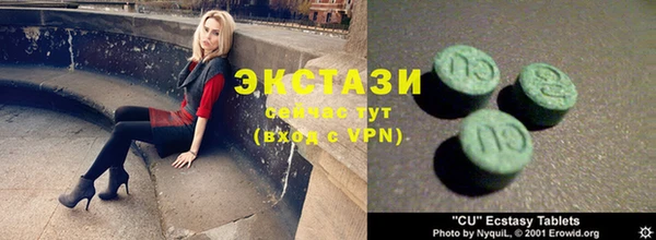 меф VHQ Зеленодольск