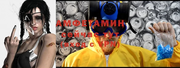 синтетический гашиш Зеленокумск