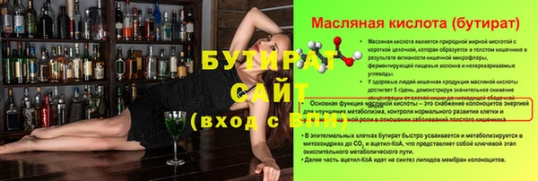 синтетический гашиш Зеленокумск