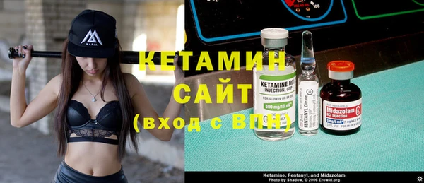 меф VHQ Зеленодольск