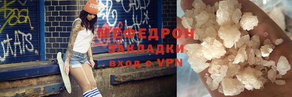 мефедрон мука Инта