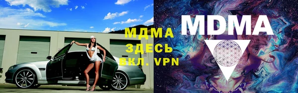 синтетический гашиш Зеленокумск