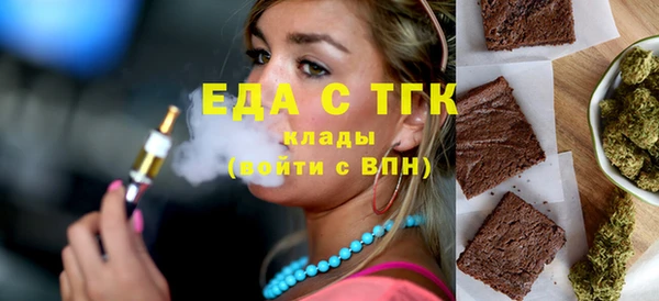 синтетический гашиш Зеленокумск
