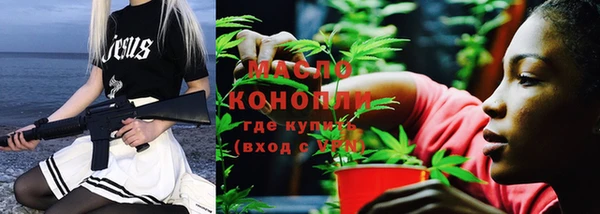 меф VHQ Зеленодольск