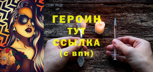 кокаин перу Дегтярск