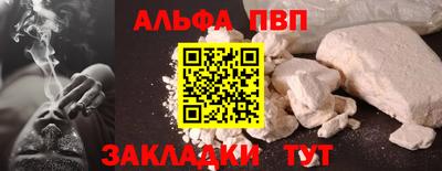 бутират Волжск