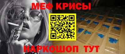 бутират Волжск