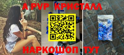 гашиш Волгодонск