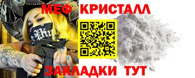бутират Волжск