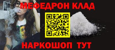 бутират Волжск