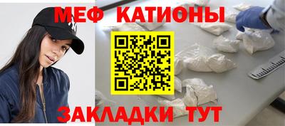 бутират Волжск