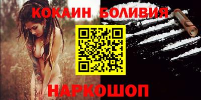 бутират Волжск
