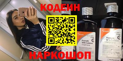 гашиш Волгодонск