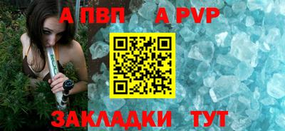 гашиш Волгодонск