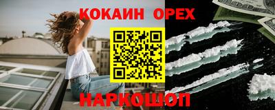 бутират Волжск