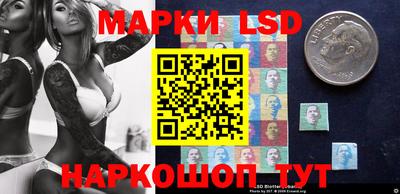бутират Волжск