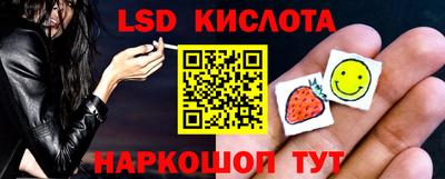 бутират Волжск