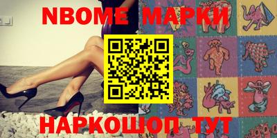 бутират Волжск